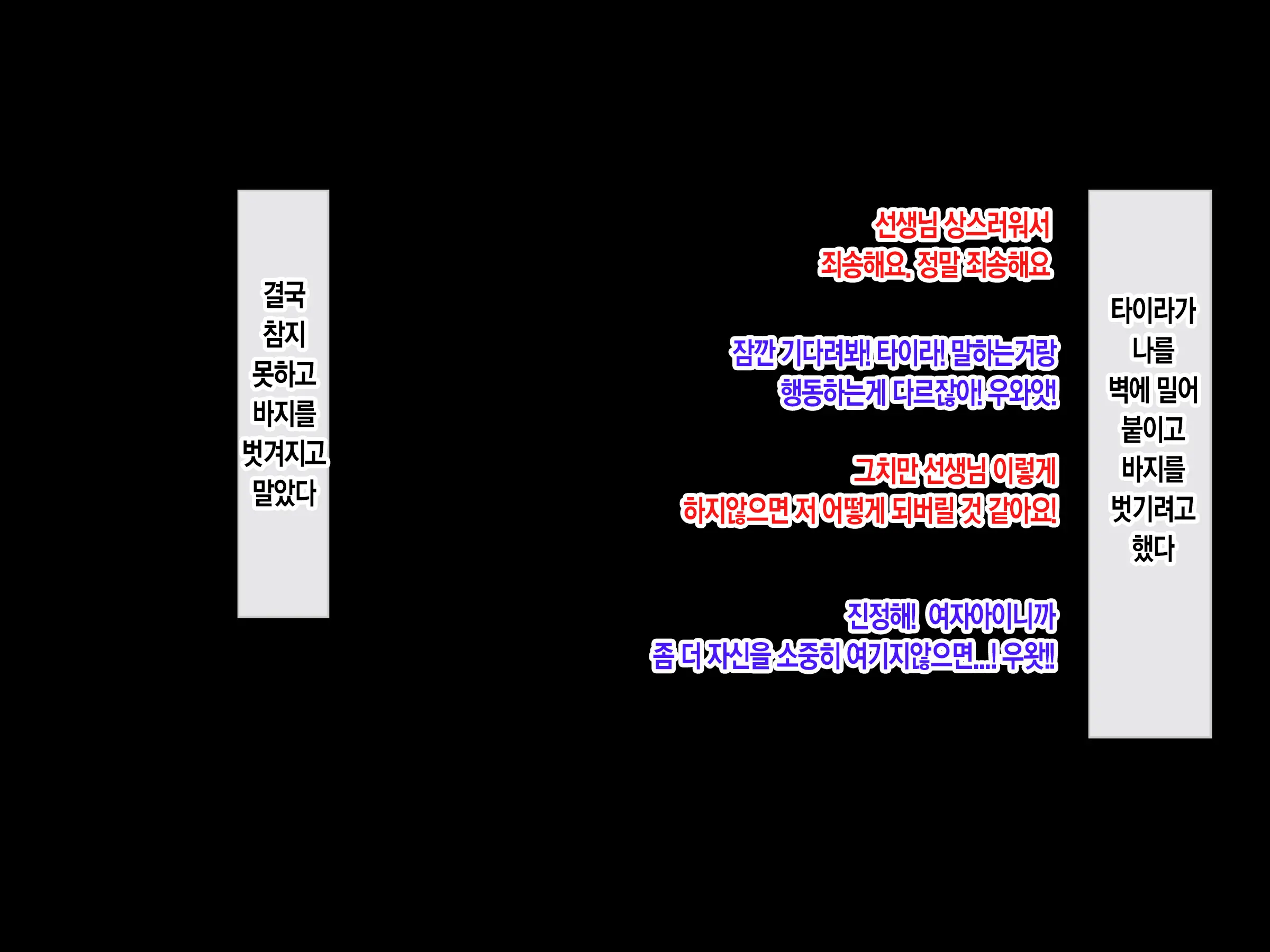 Jinsei Donzoko Na Ore Ga Tensei Shitara Ossan Ga Motehayasareru Sekai Datta Ken | 인생이 밑바닥인 내가 환생하니 아저씨인 나도 인기있는 세계였다